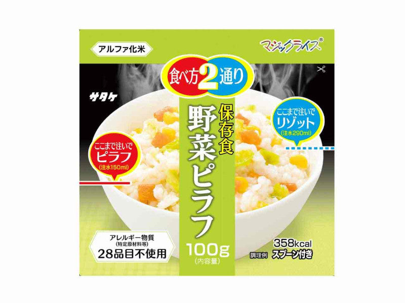 マジックライス 野菜ピラフ 100g – GL リアルティ